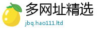 77777788888王中王正版与7777788888管家婆凤凰网查一下云间玉箭